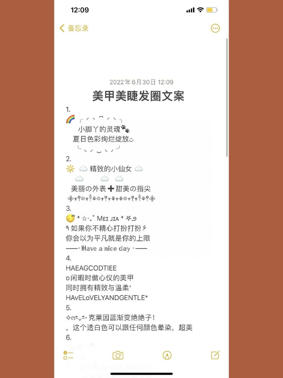 美甲文案朋友圈高级短句日常宣传励志素材 美甲美睫发圈文案 1.