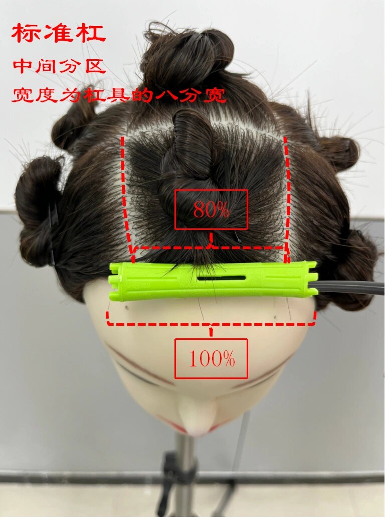 标准杠分区教程示意图 标准杠分区教学