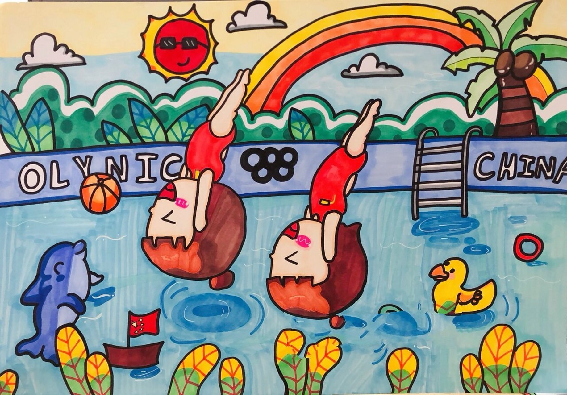 主题儿童画——运动会