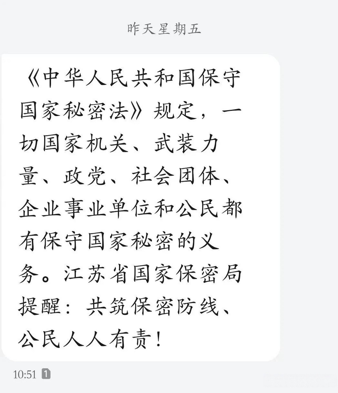 在线接收短信中国号码是多少号啊 在线接收短信中国号码是多少号啊