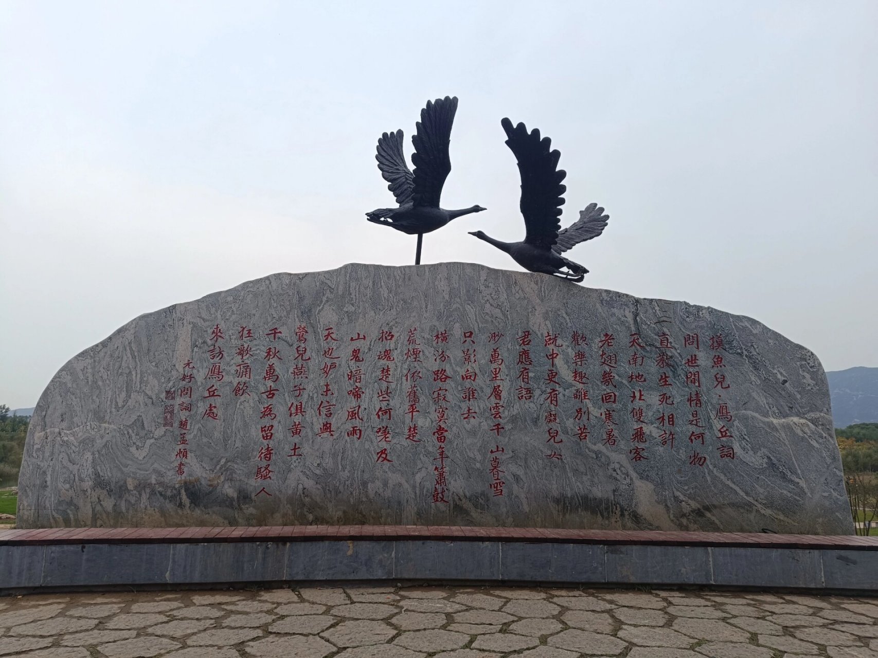 山西太原汾河边的雁丘景区真心不错 山西太原汾河景区新修建的雁丘