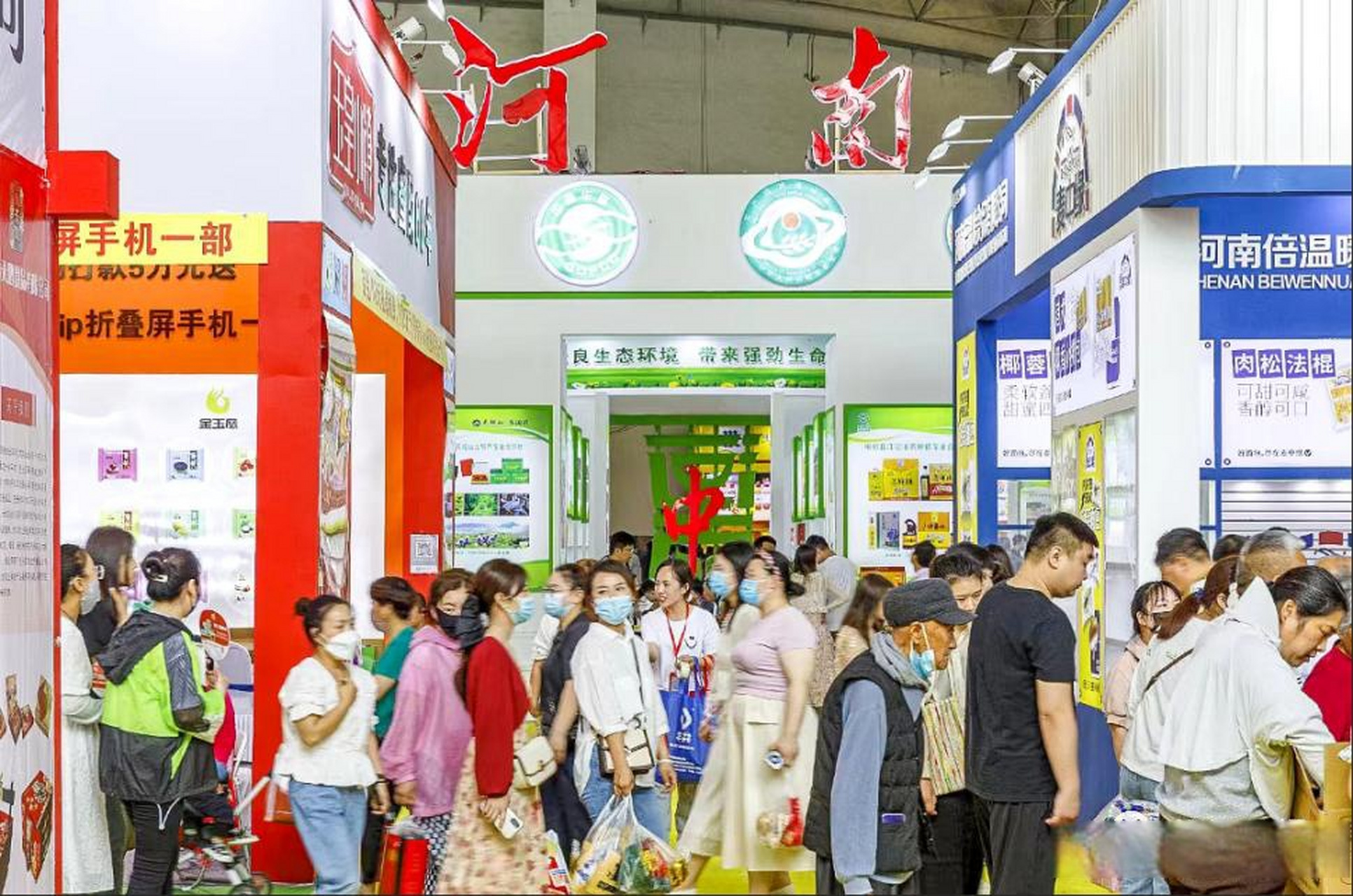 第二十届中国(漯河)食品博览会于圆满落幕 >头条创作挑战赛漯河头条食