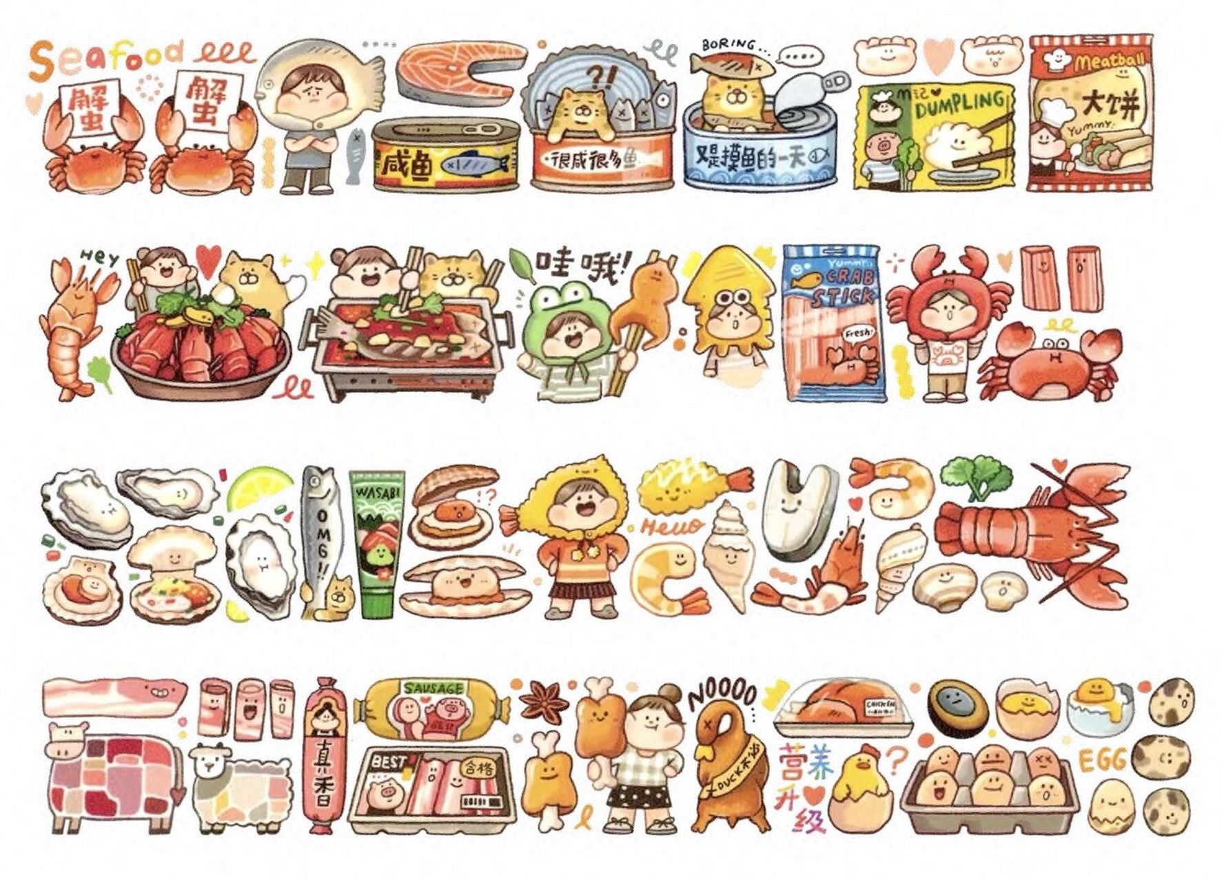 肉球贴纸素材4 透明底上传不了非黑即白喜欢的留下痕迹自取