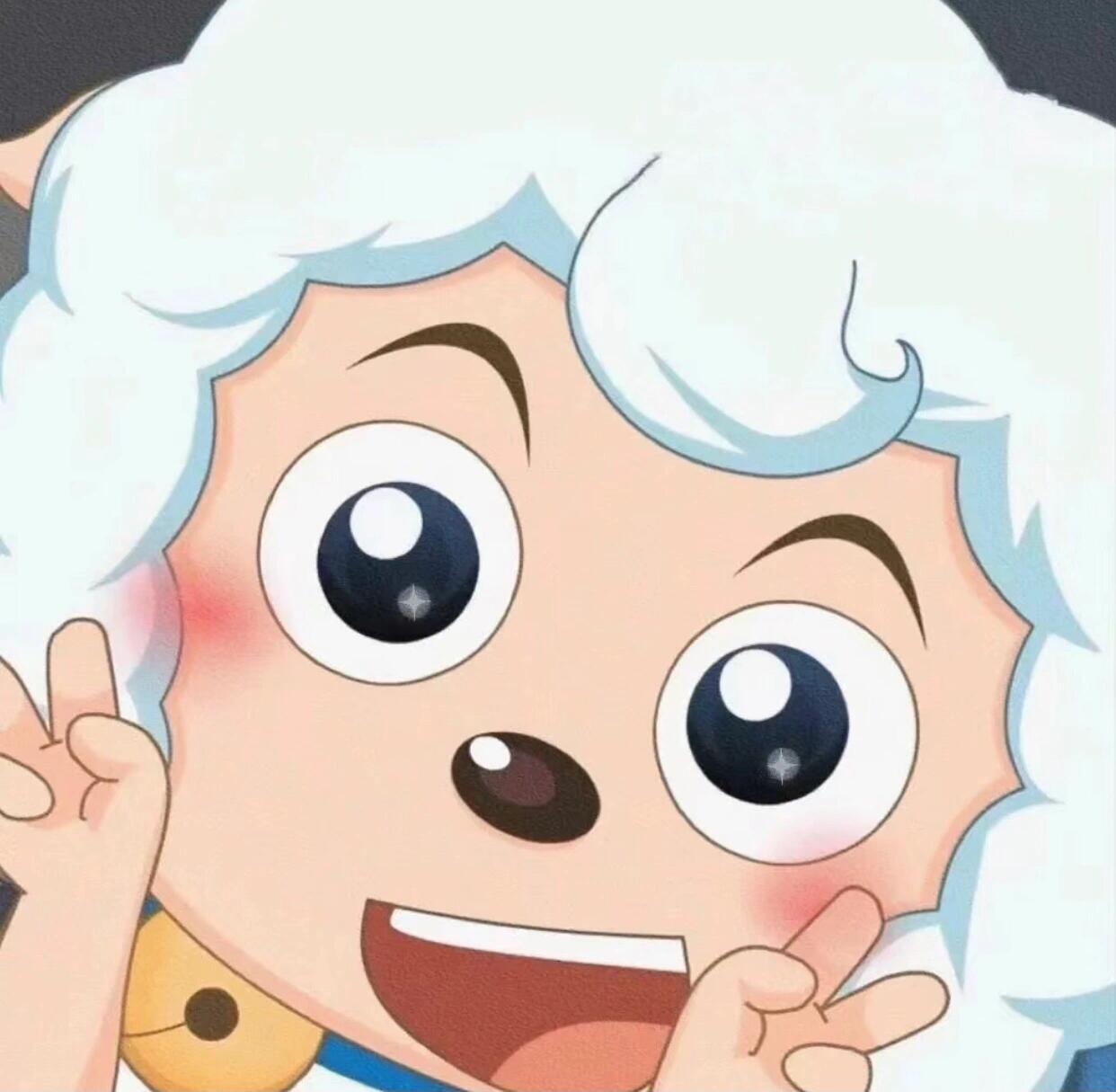 喜羊羊头像自拿