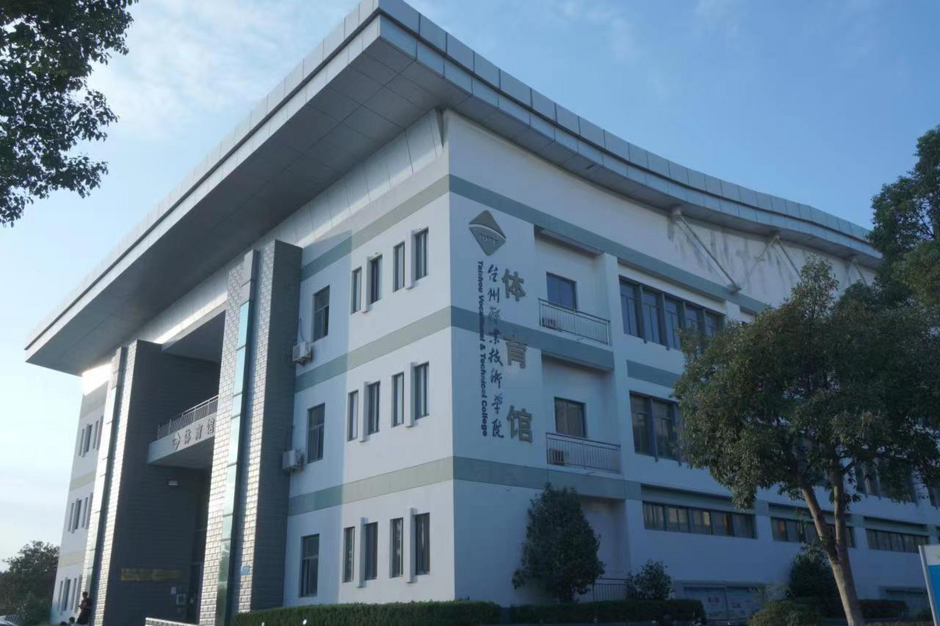 台州职业技术学院新生指南 台州职业技术学院新生入学指南作为一名