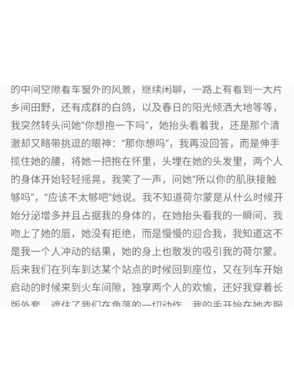 开车污有疼痛文章图片