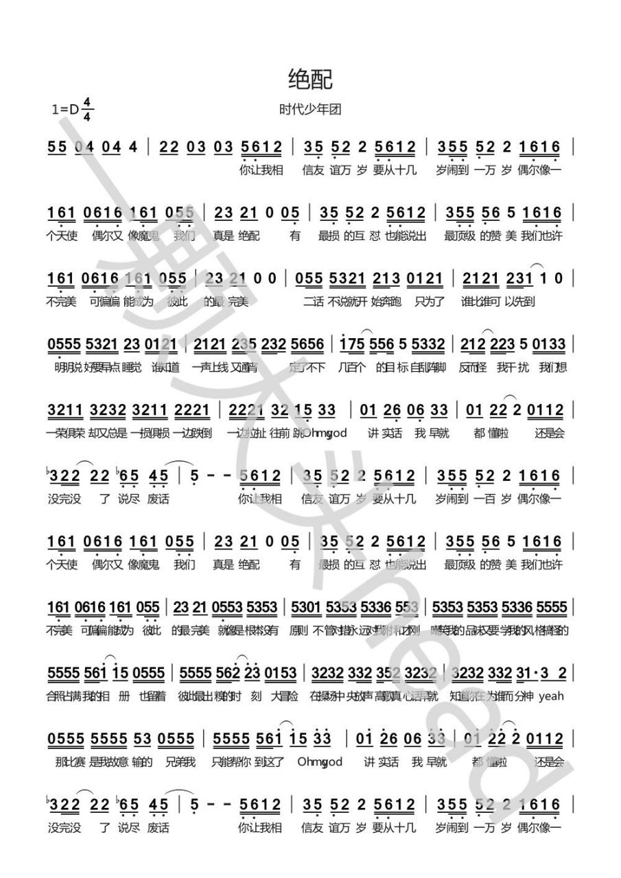 905_1280竖版 竖屏