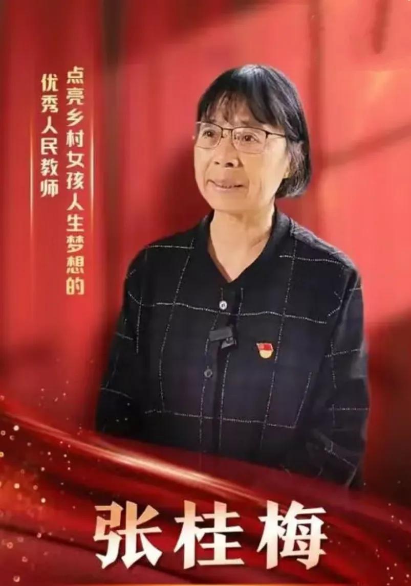 张桂梅老师说,从2010年第一届毕业生到现在,有考上研究生的,当警察