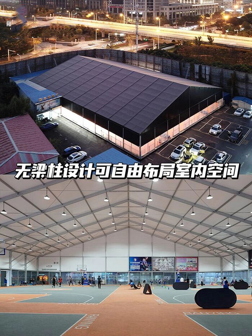 装配式篮球场馆篷房 73我们提供装配式的篮球场馆,可使用篷布进行