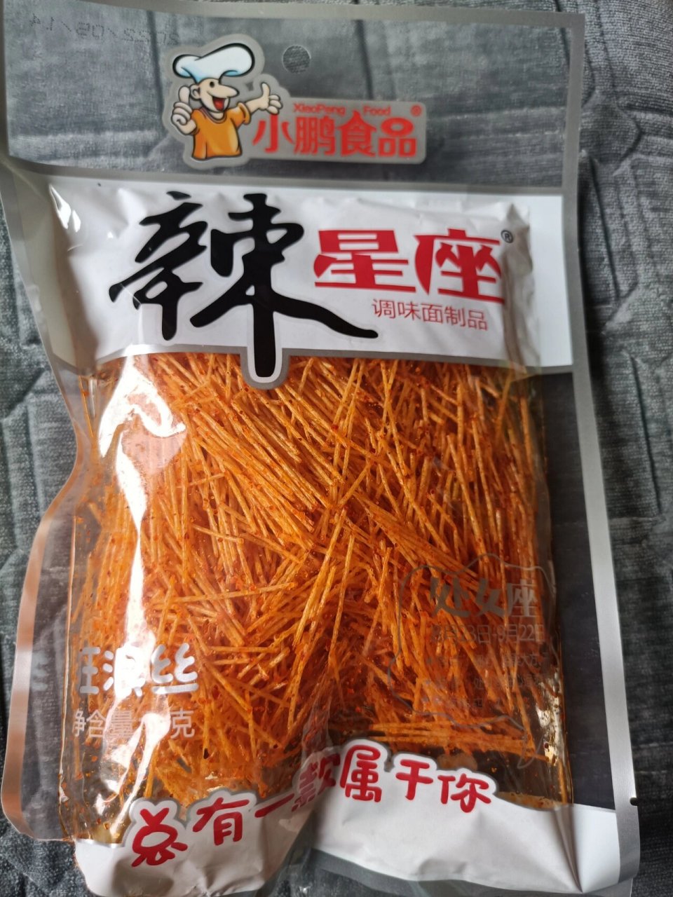 沈峰辣块yyds!可惜停产了… 不过被我找到了一样味道的辣条!