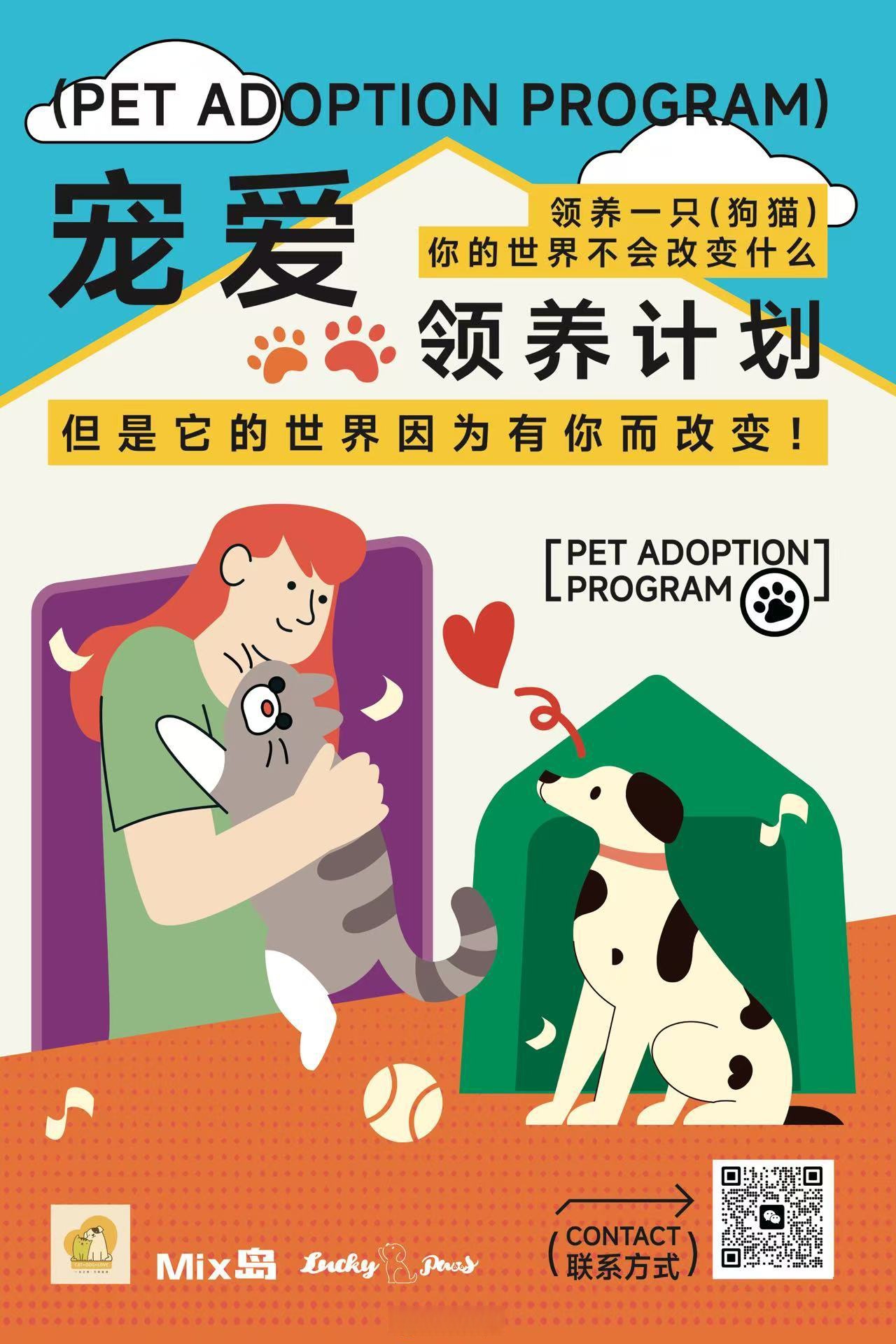 领养不是单向施舍,而是双向治愈的温情契约