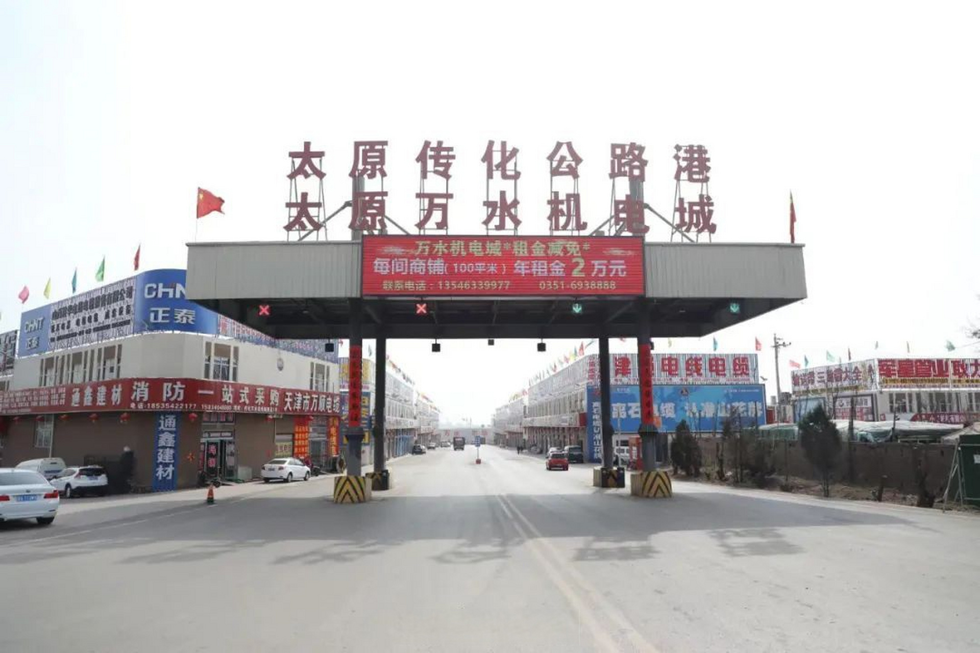 太原市万水机电城落户新址正式投运】太原市万水机电城近日已整体搬迁