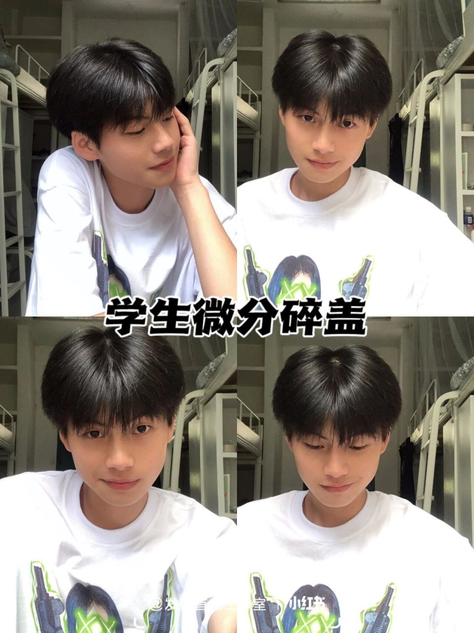 中秋修剪发型看这些男生学生中短发推荐参考 如果不清楚自己适合什么