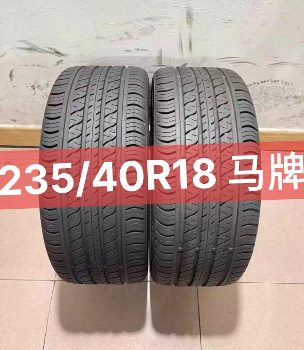 235/40r18 正宗德国马牌防爆轮胎procontact rx ssr tpc 凯迪拉克ct4