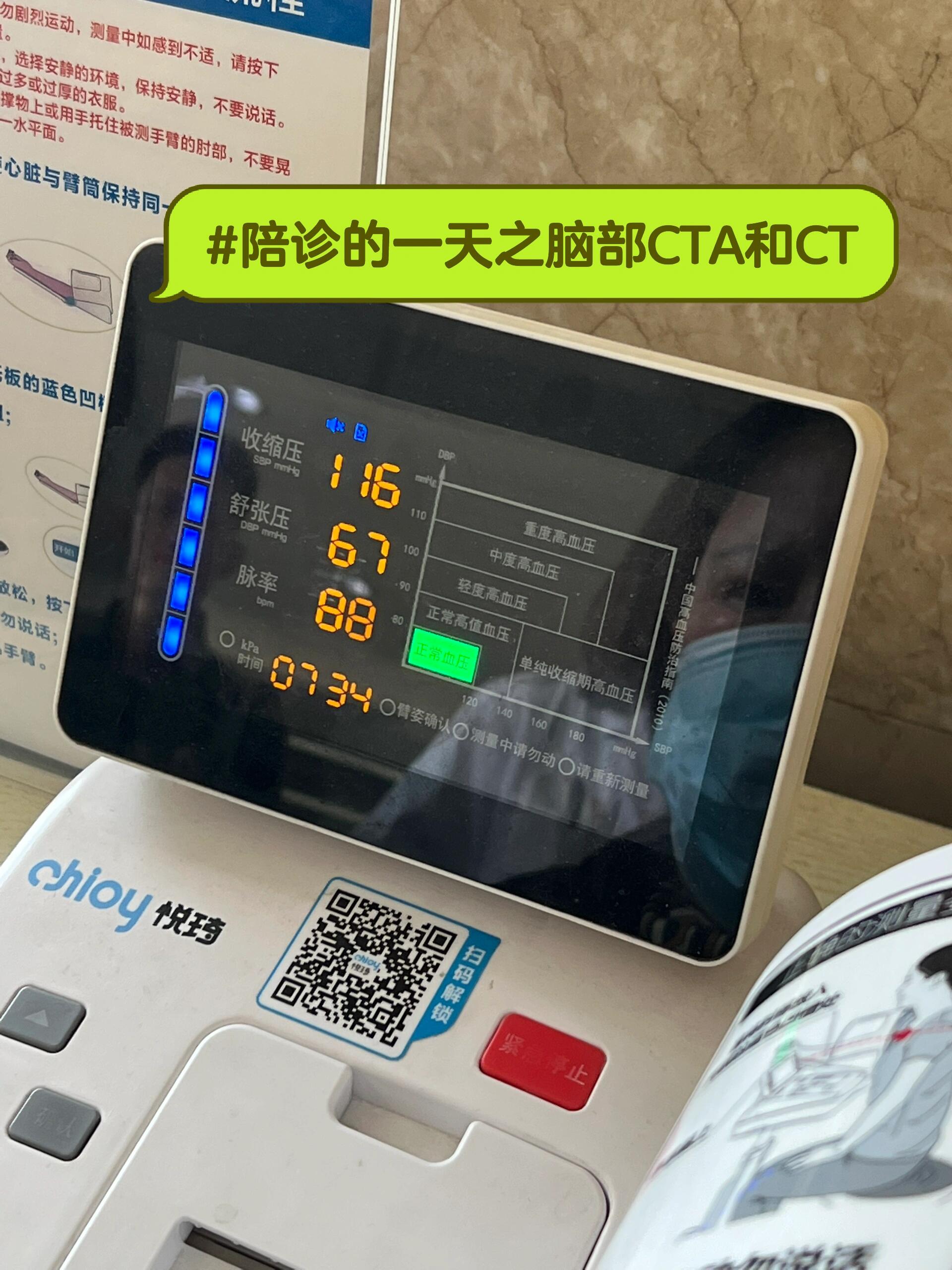 关于原空军总医院住院办理陪诊挂号检查前后注意事项提醒，避免白跑的信息