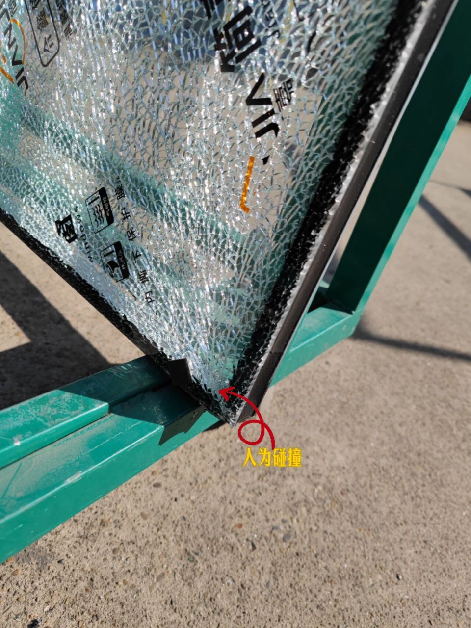 两张图看懂玻璃是自爆还是人为?