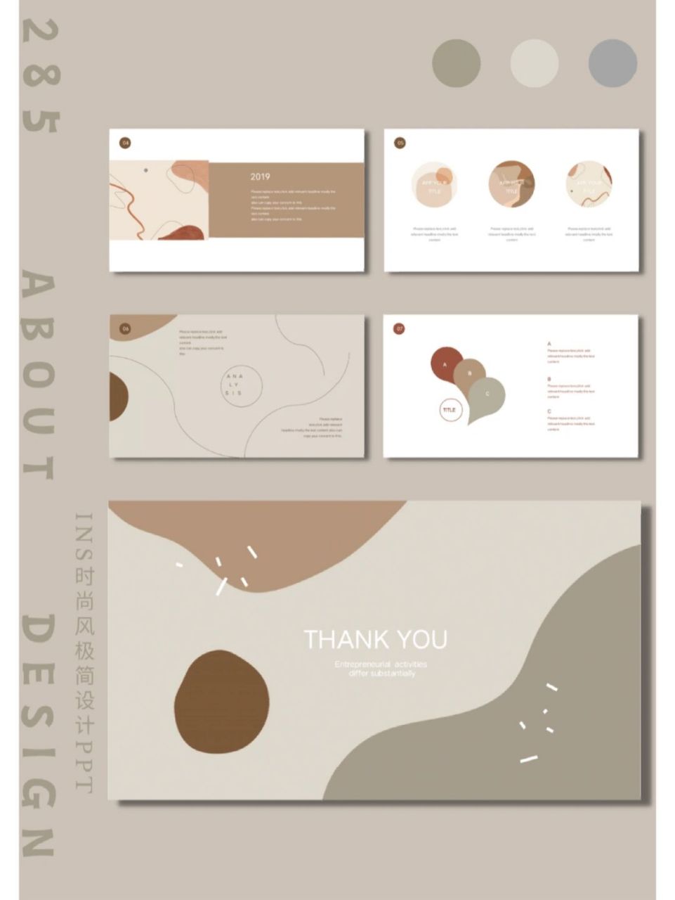 93285 ins时尚设计ppt ins时尚风极简设计ppt 模板页数 10 适用场景