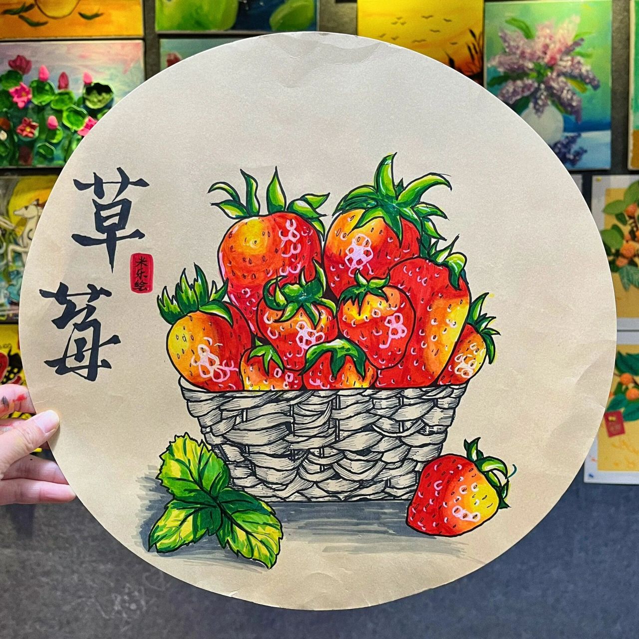 草莓画画图片作品图片