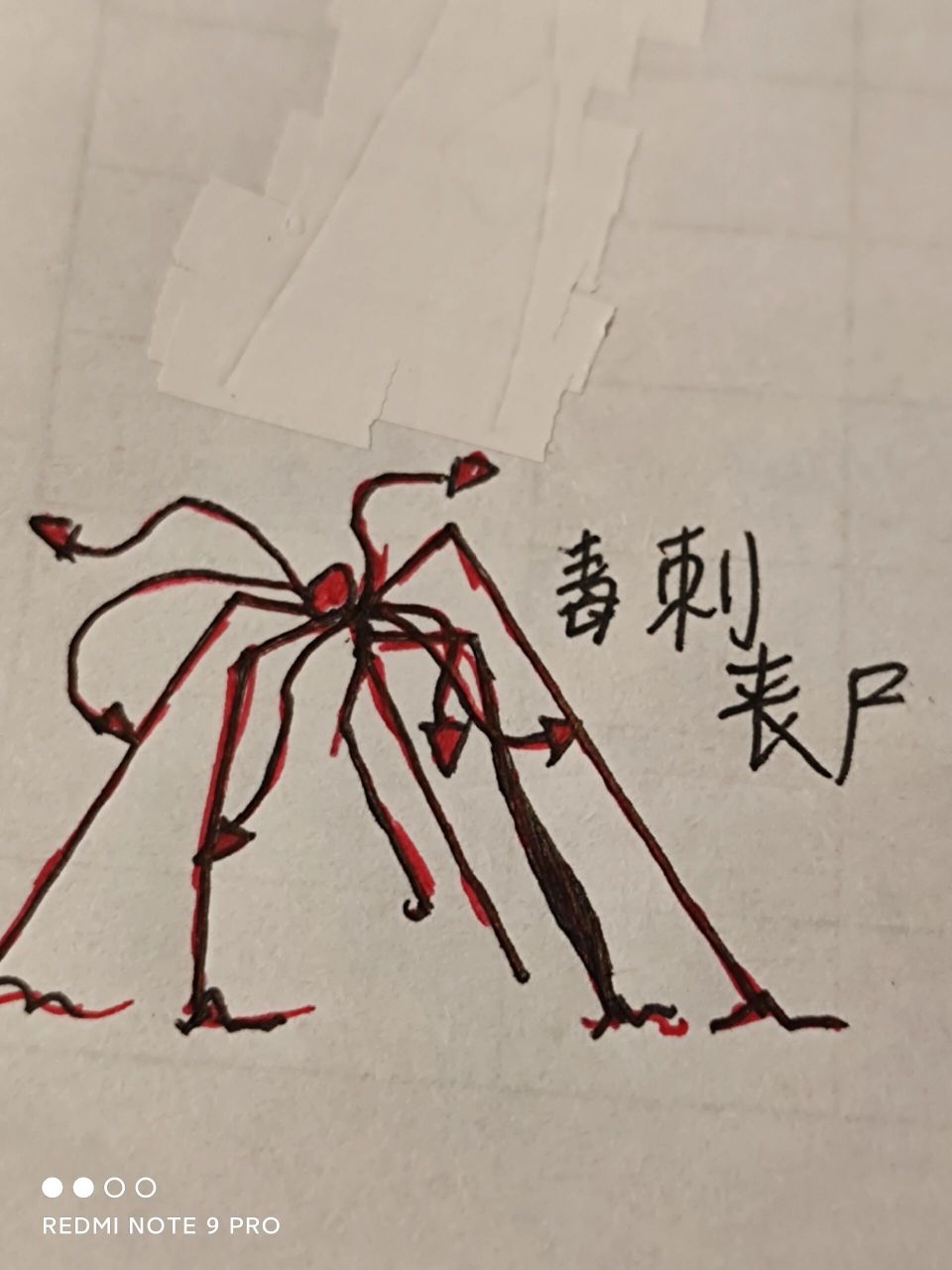 火柴人 僵尸丧尸绘画