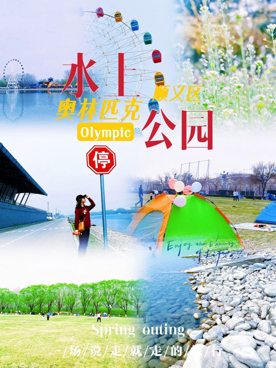 京游记|969696超美90奥林匹克水上公园99 0299强烈安利