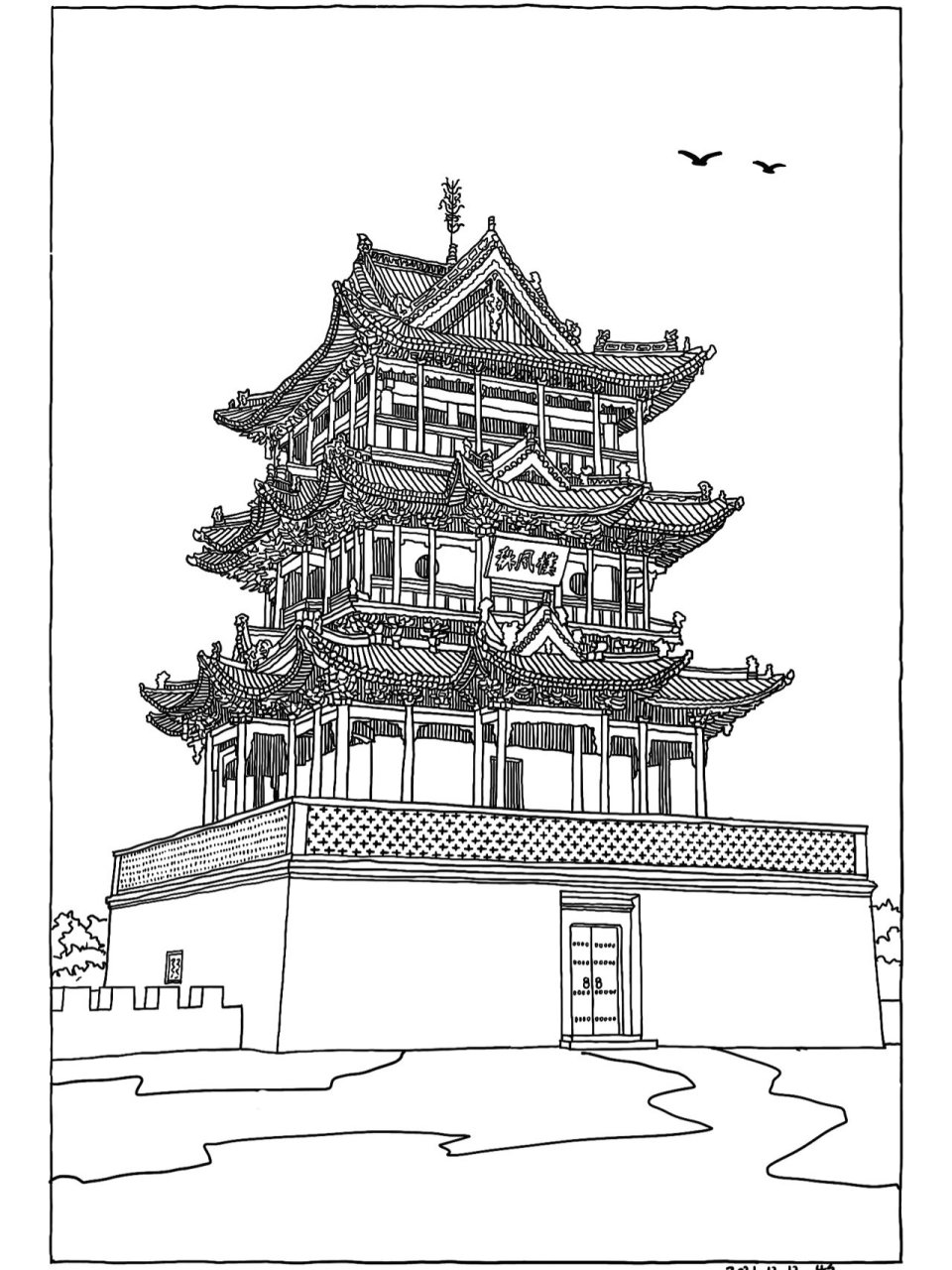 ipad画古建筑——山西运城秋风楼 "秋风楼"位于后土