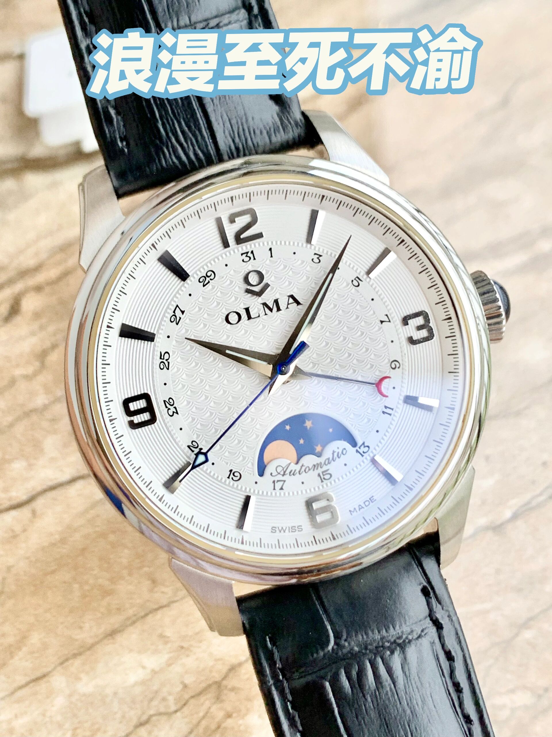 瑞士-olma-奥尔马-月相多功能-自动机械男表
