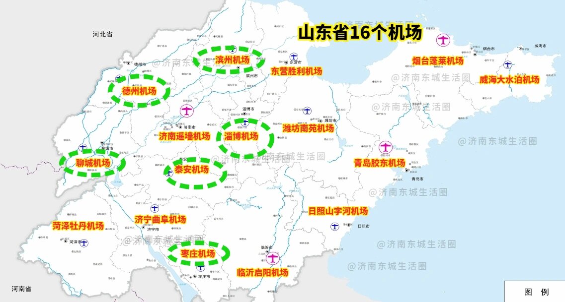 淄博,泰安,滨州,德州,聊城,枣庄将建机场!