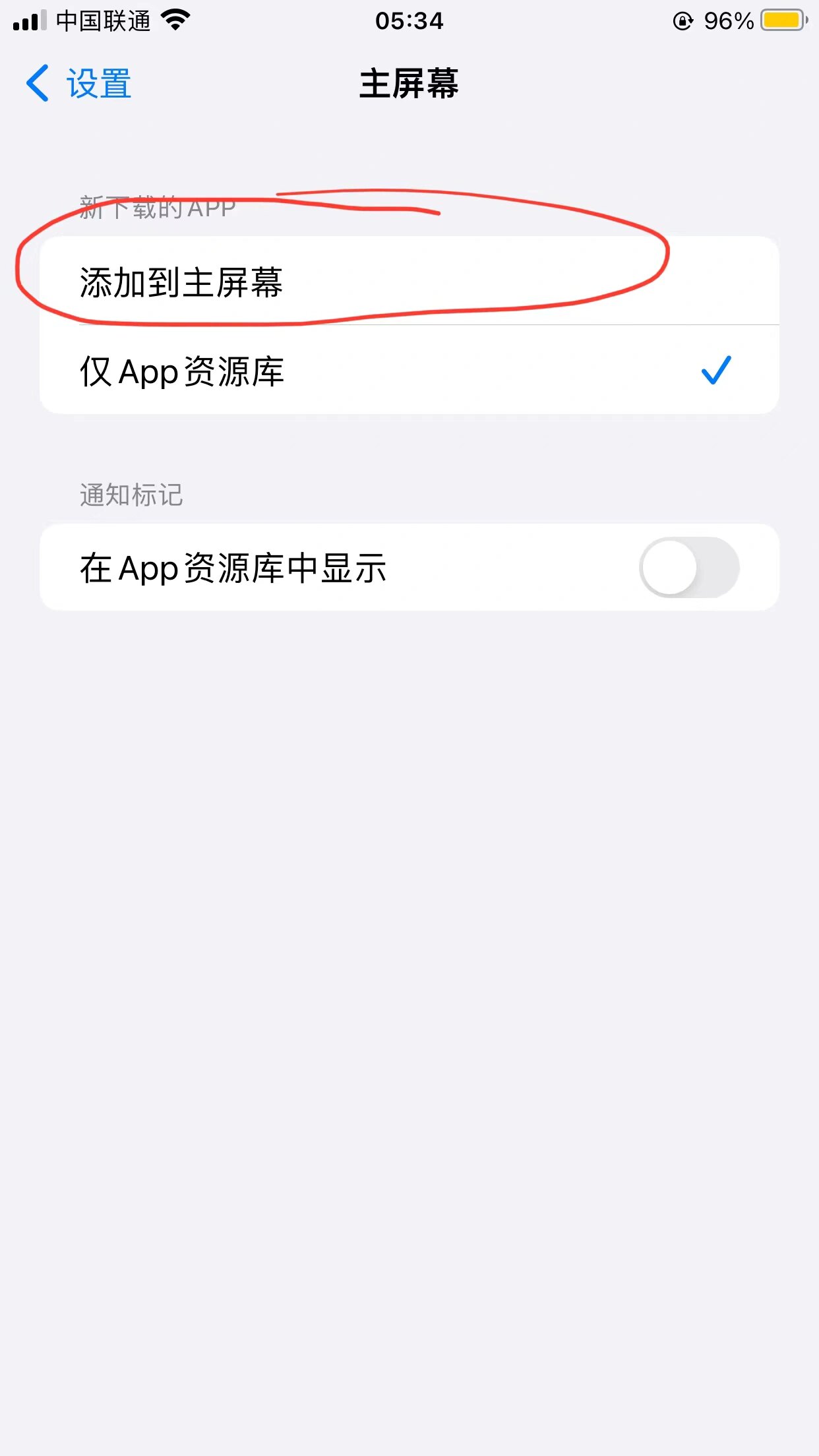 app为什么下载不了软件说要验证身份百科在线
