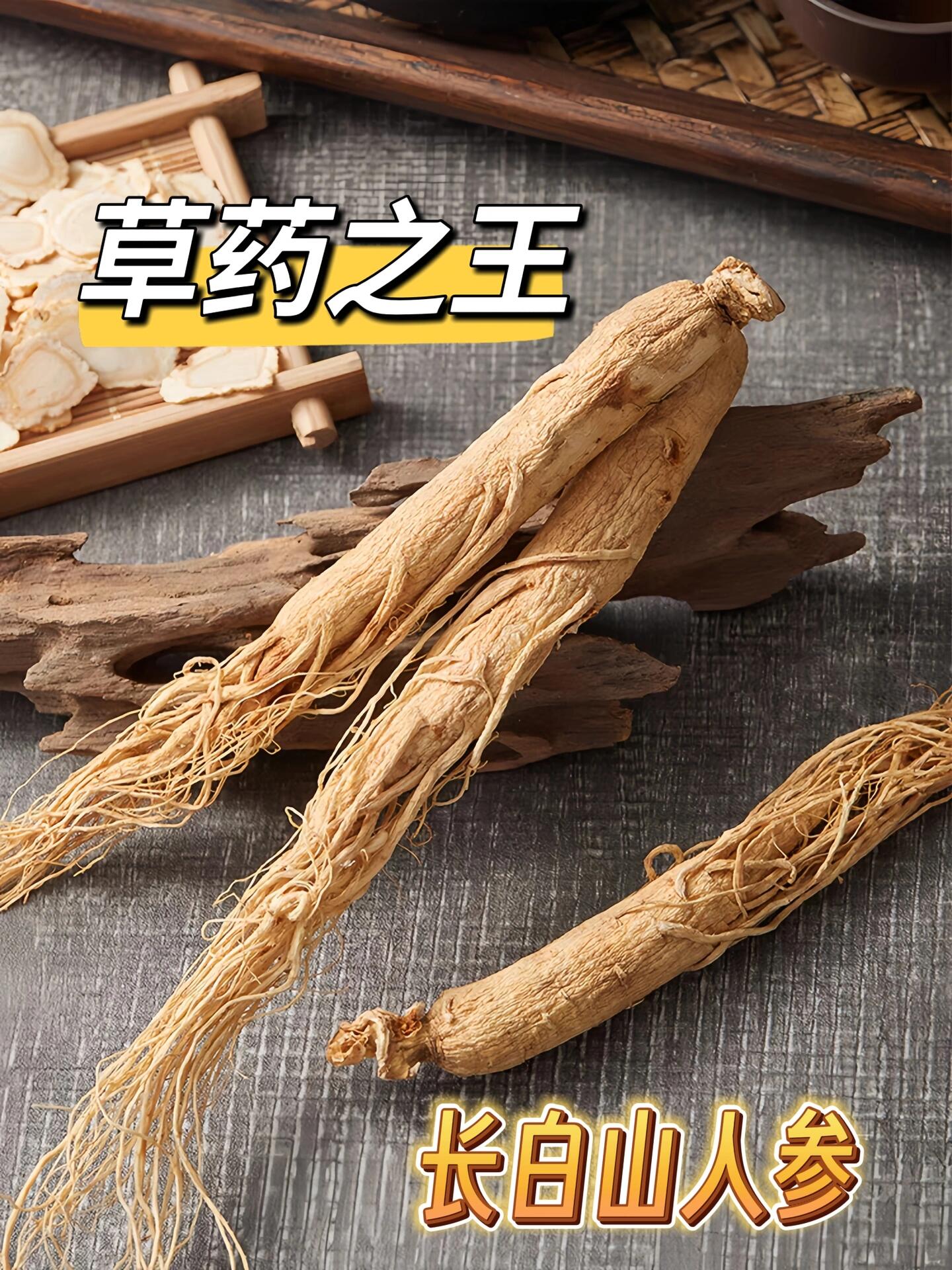 30岁男人精力旺盛的9215,人参有哪些神奇功效 在快节奏的现代生活