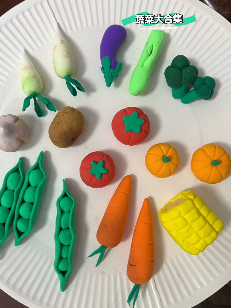 超轻粘土蔬菜拼盘 幼儿园的手工作业也太太太有趣了吧