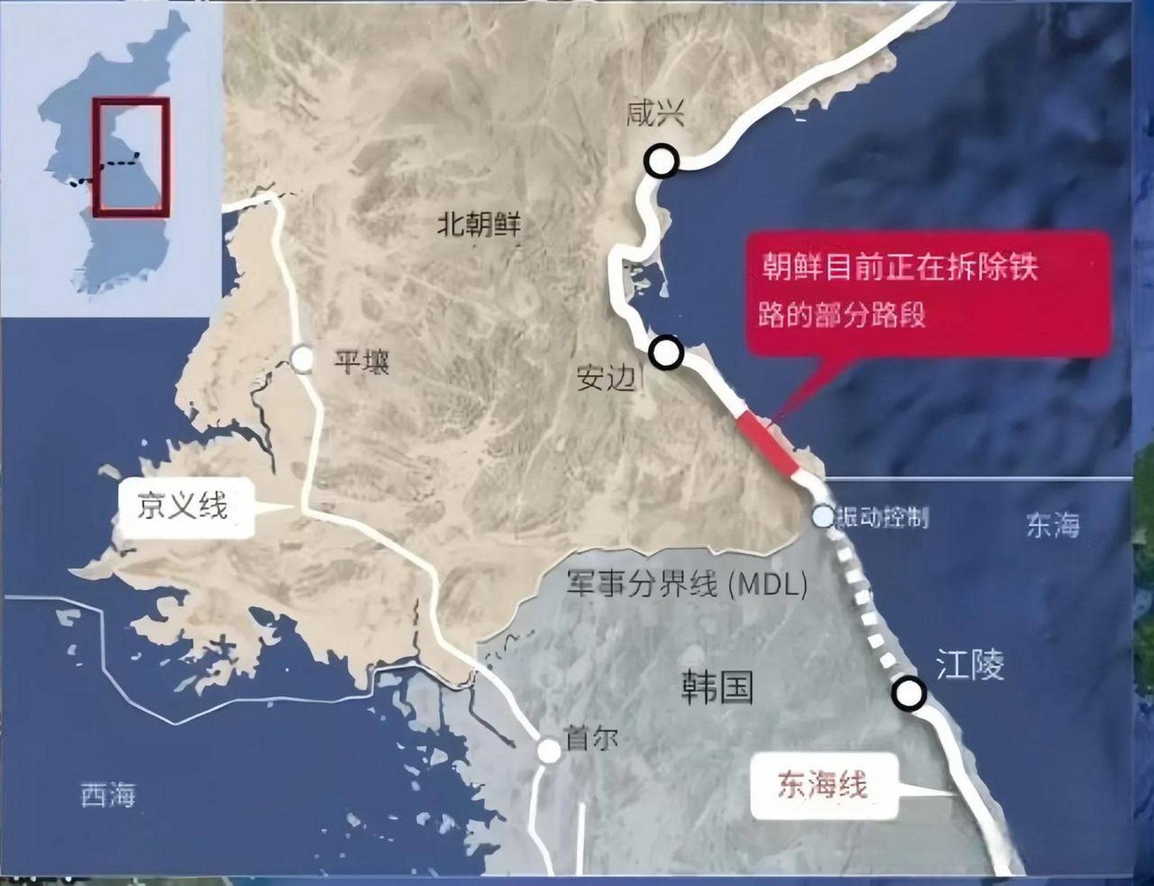 朝鲜拆除朝韩相连铁路部分区段 朝鲜拆除"东海线",象征着连接半岛南北