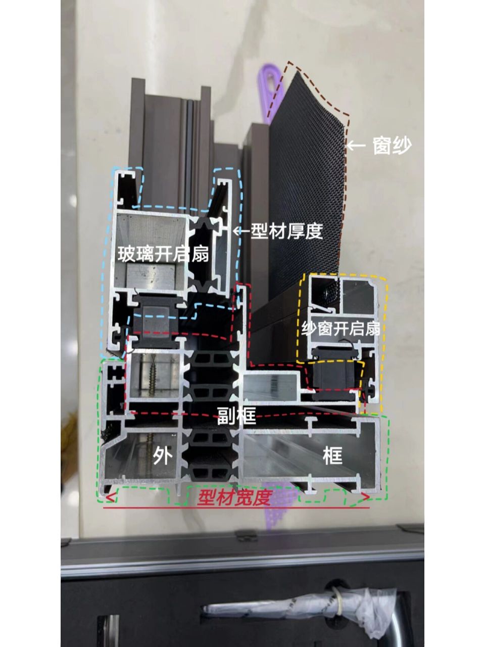 铝合金平开窗安装图解图片