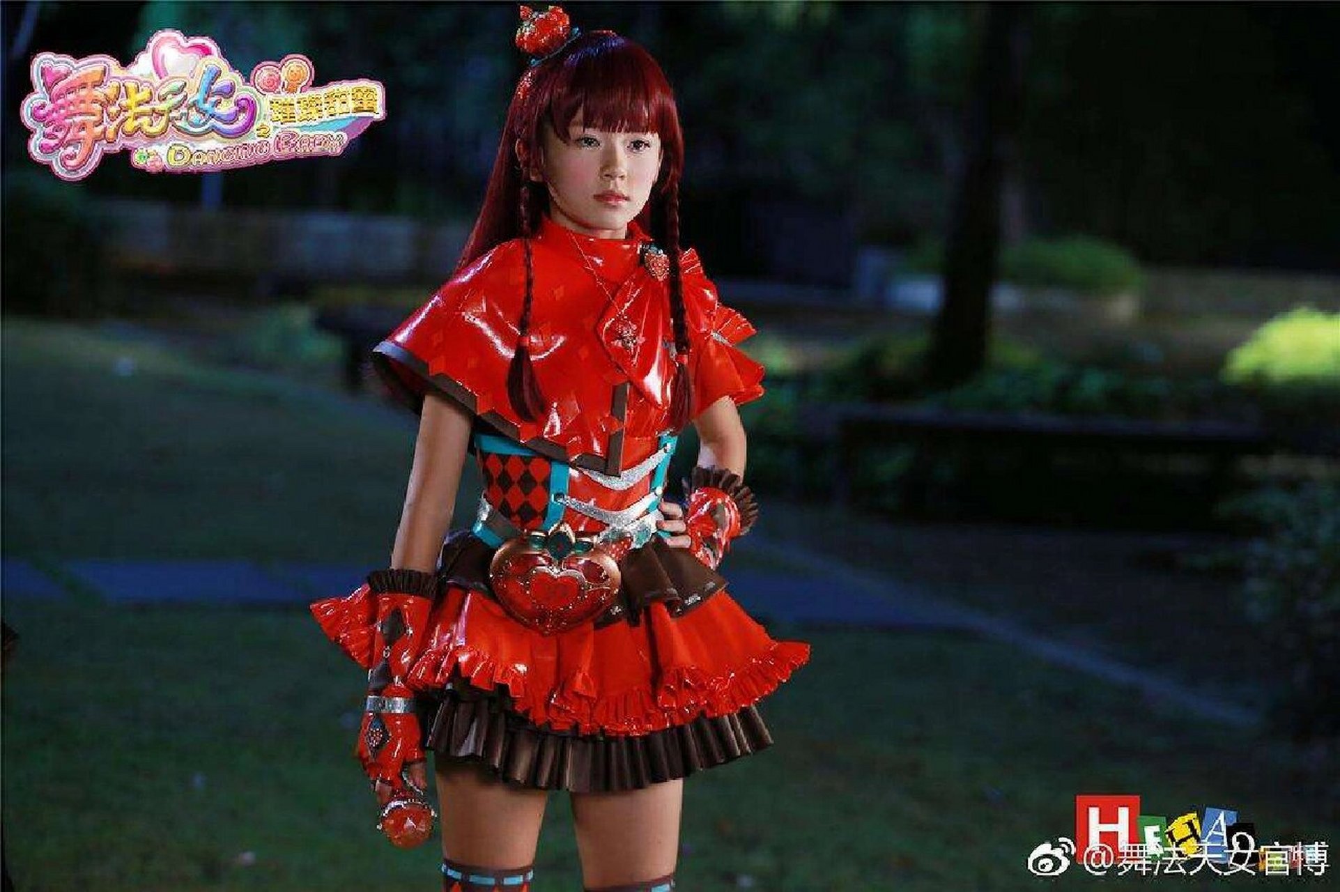 舞法天女之璀璨甜蜜 #舞法天女# #舞法天女之璀璨甜蜜# 朵蕊天女,蜜珐