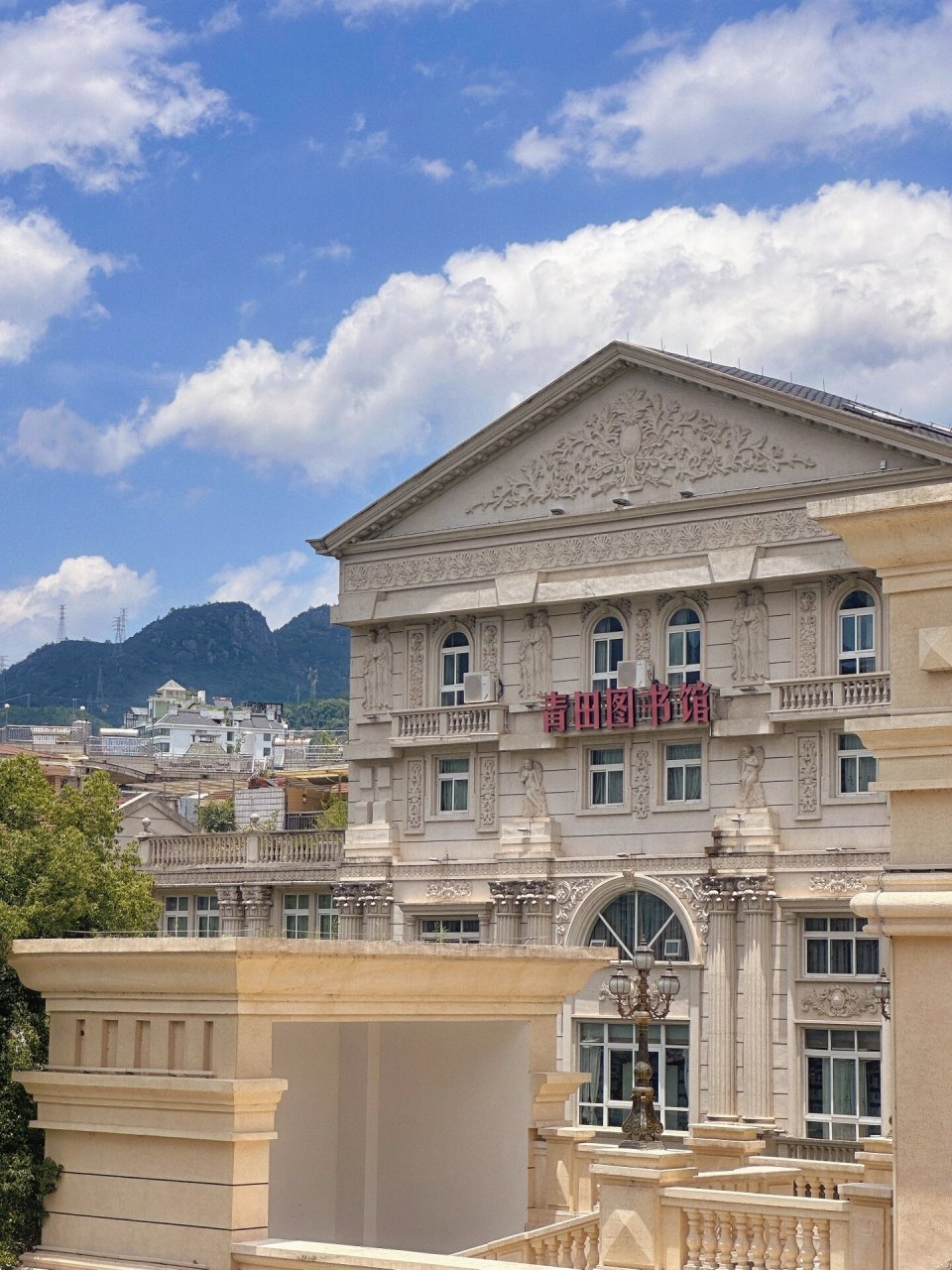 和小伙伴一起组队去了青田 	 整个县城充满了欧洲气息还有咖啡的飘香