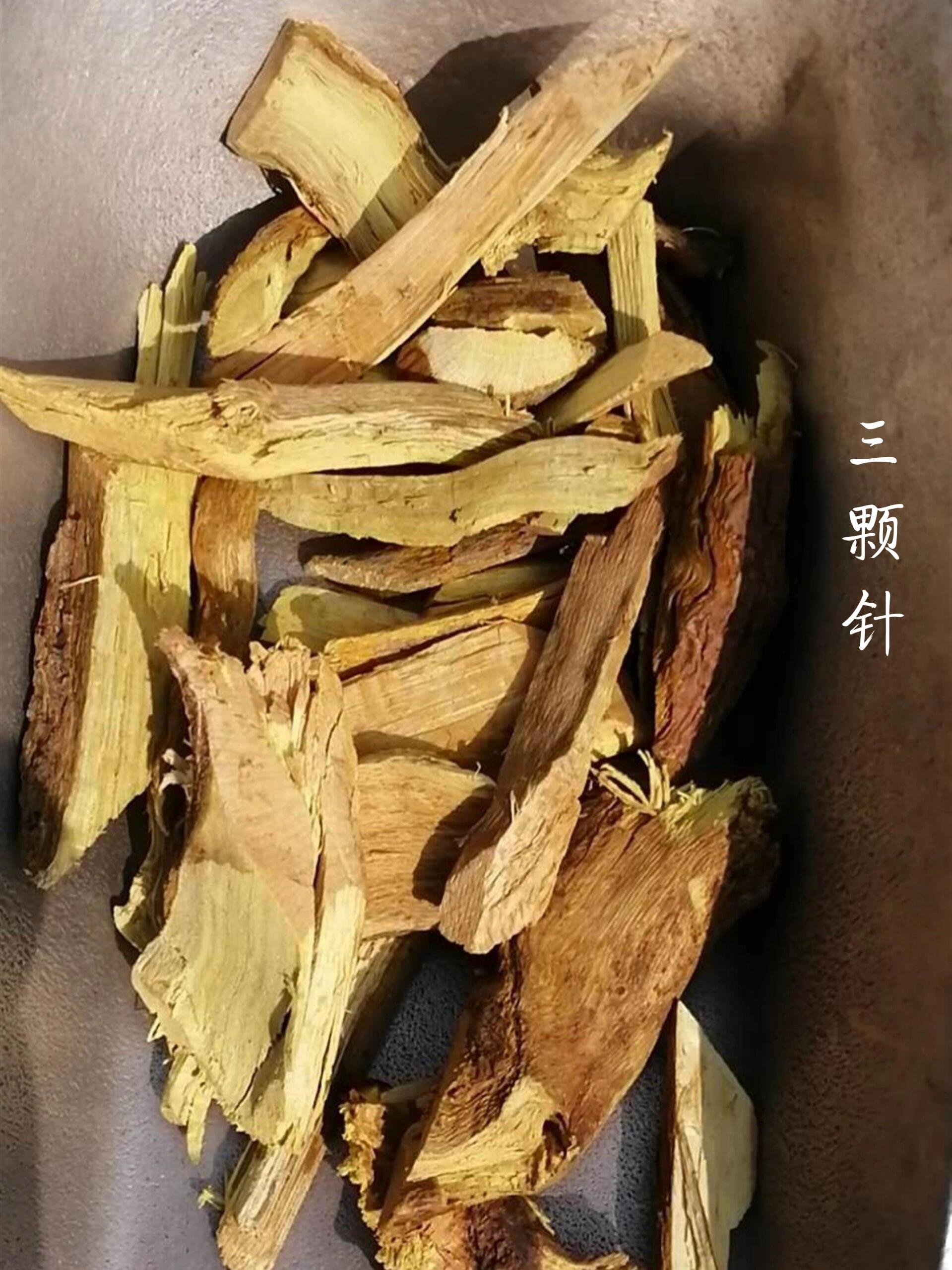 每天认识一味中草药-三颗针92