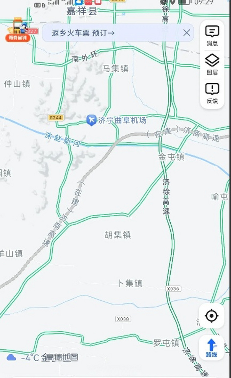 济宁# 【济邹高速和济商高速都在地图上显现出来了!