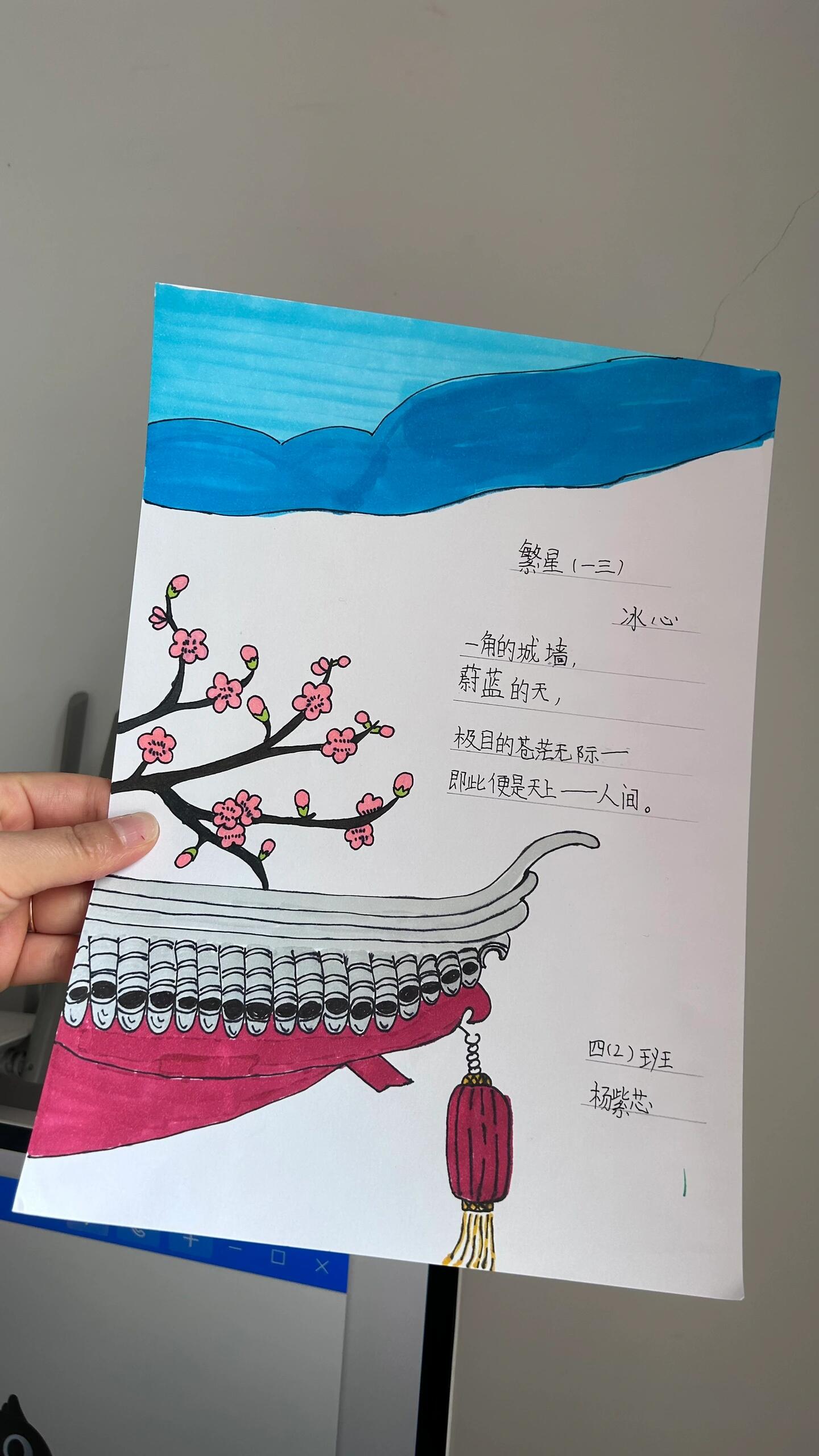 现代诗配画手抄报诗歌摘抄(更新了)