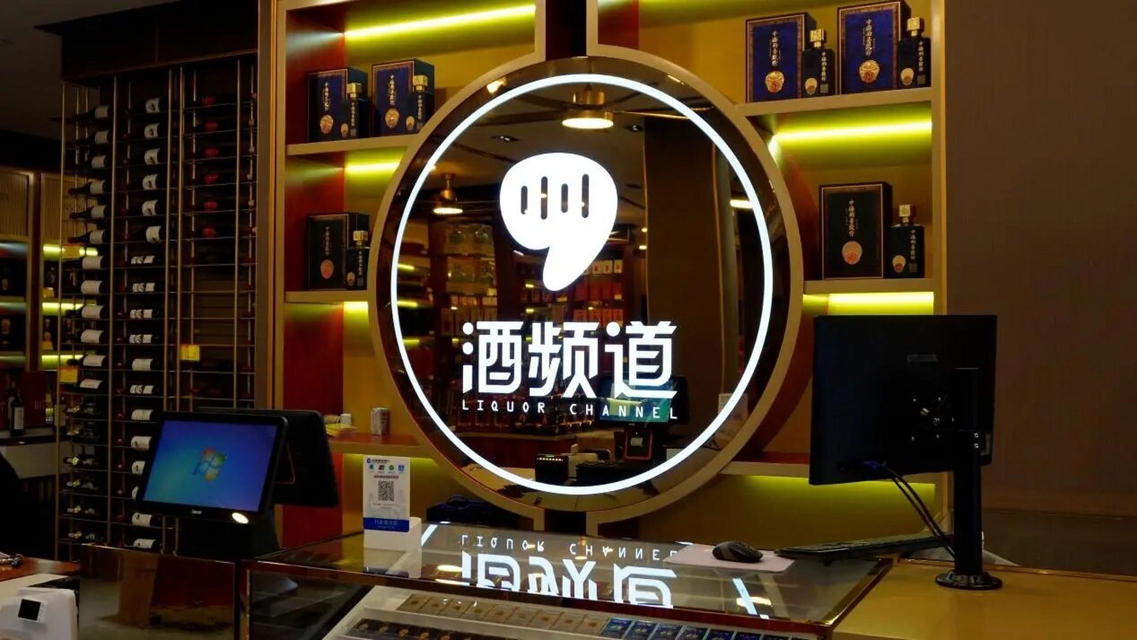 白酒代理加盟低端,白酒加盟代理商 白酒代理加盟低端,白酒加盟代理商