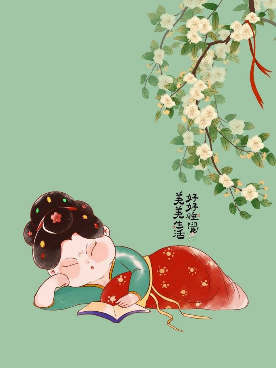 唐朝仕女图 看了别人的减肥日志,看了别人的自律日志,反而只能躺平了.