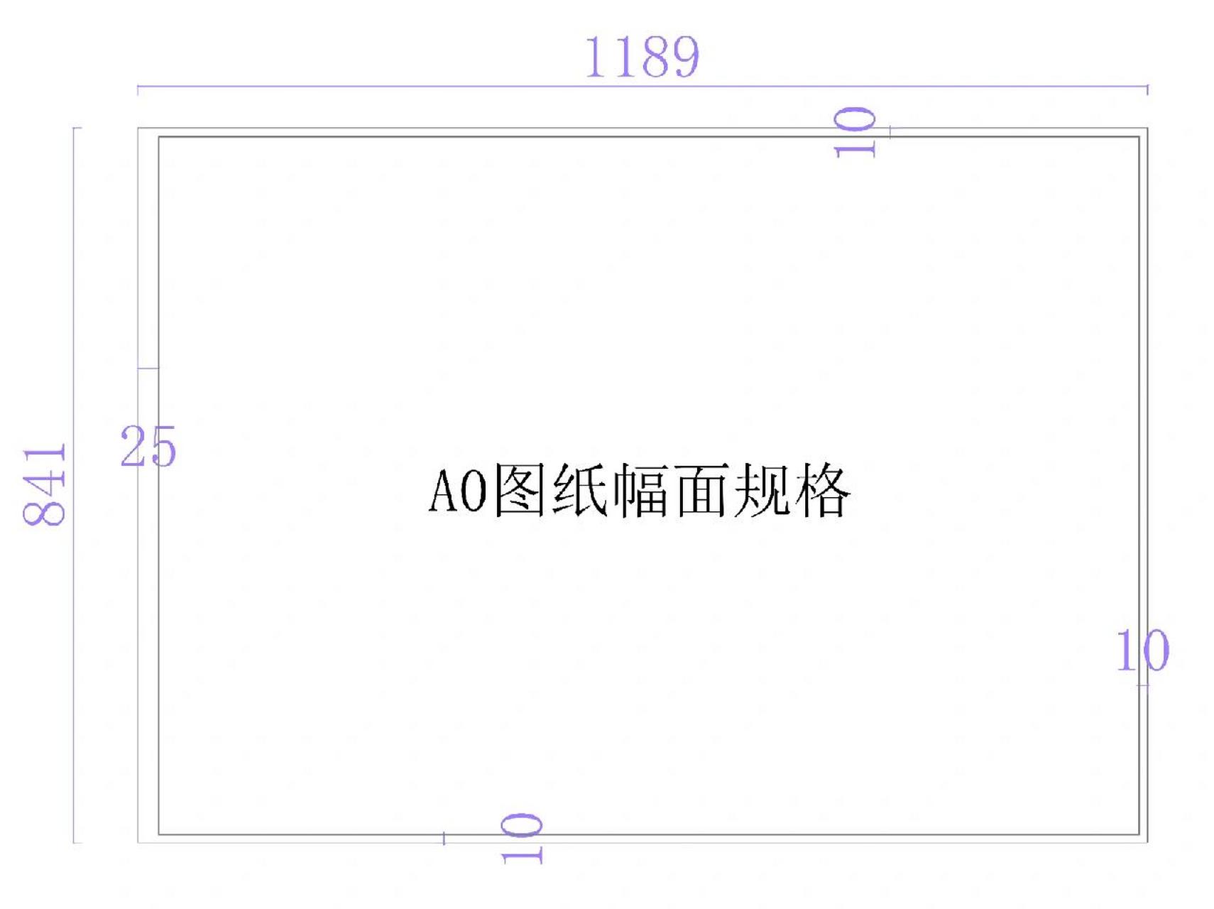 室内设计制图要求与规范03|图纸图框尺寸 #建筑图纸的图框大小,及幅面