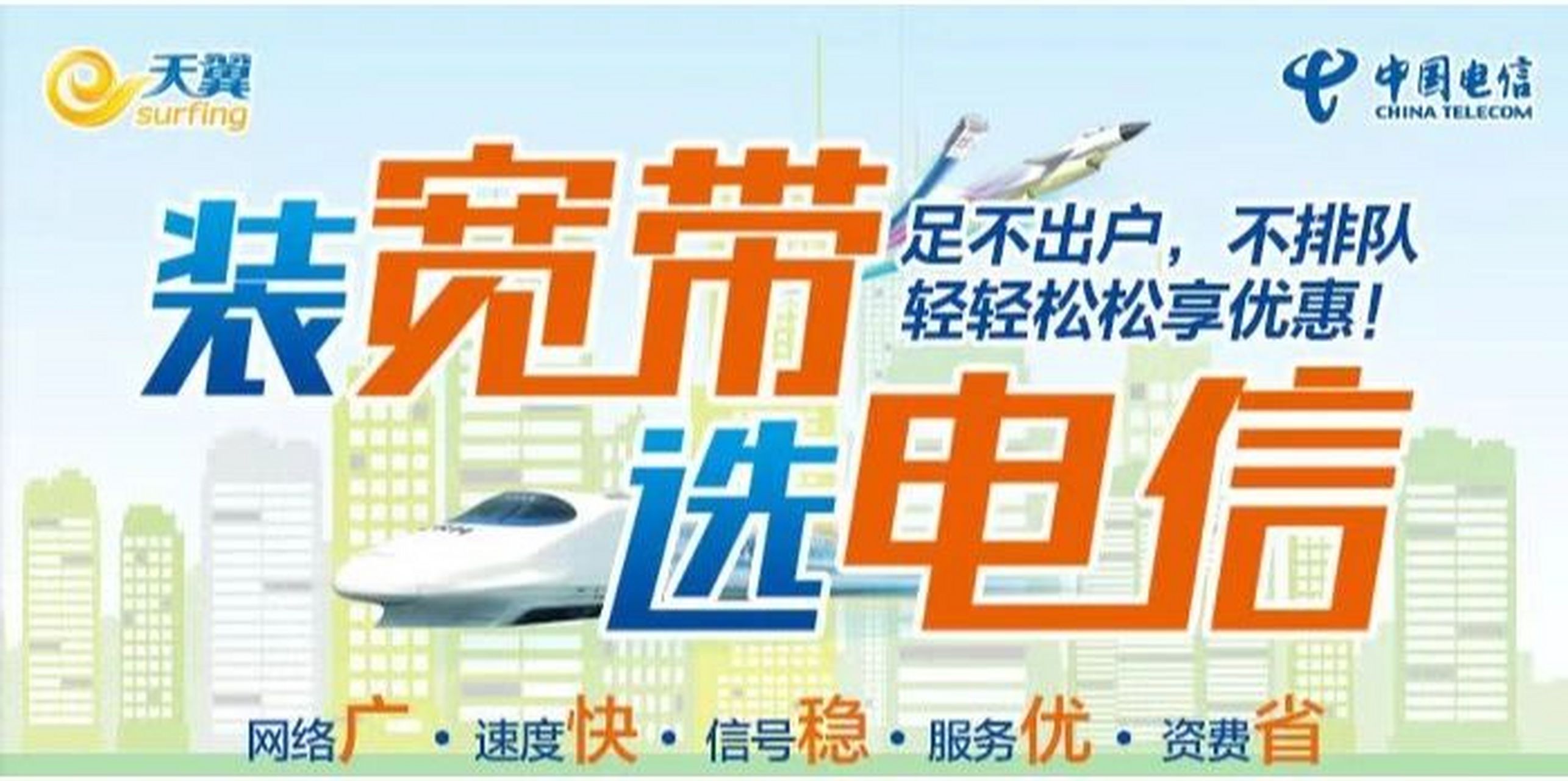 南宁电信宽带套餐价格表2023,电信宽带安装 南宁电信宽带套餐价格表
