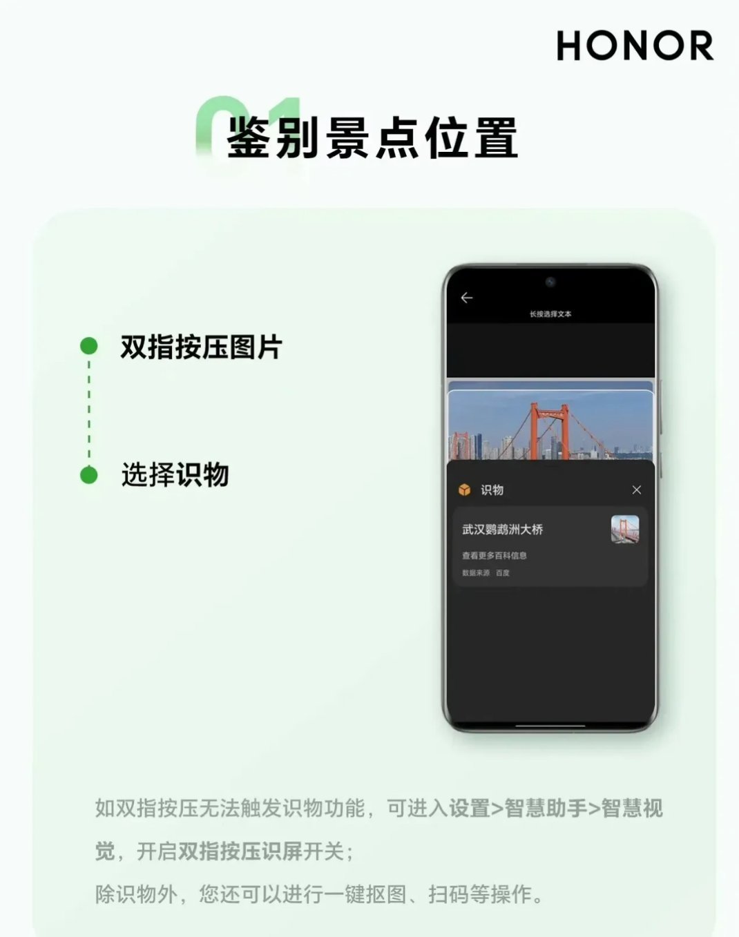 荣耀的手机助手怎么召唤(华为荣耀手机助手叫什么名字如何唤醒)
