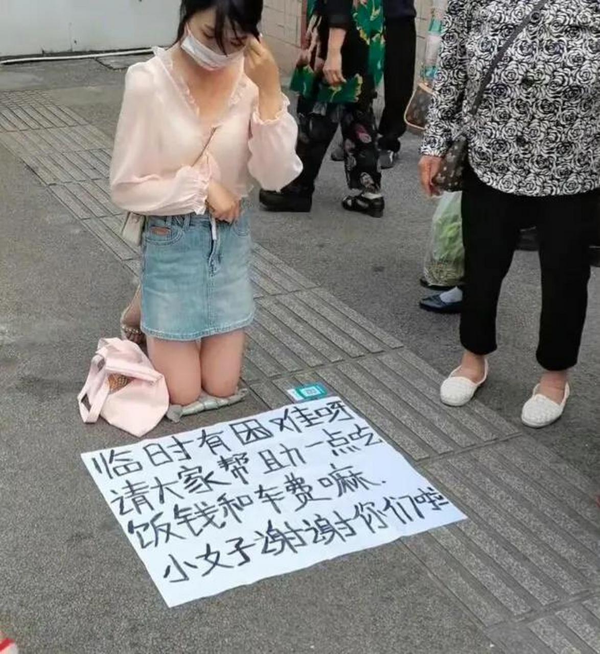 女乞丐看不起图片