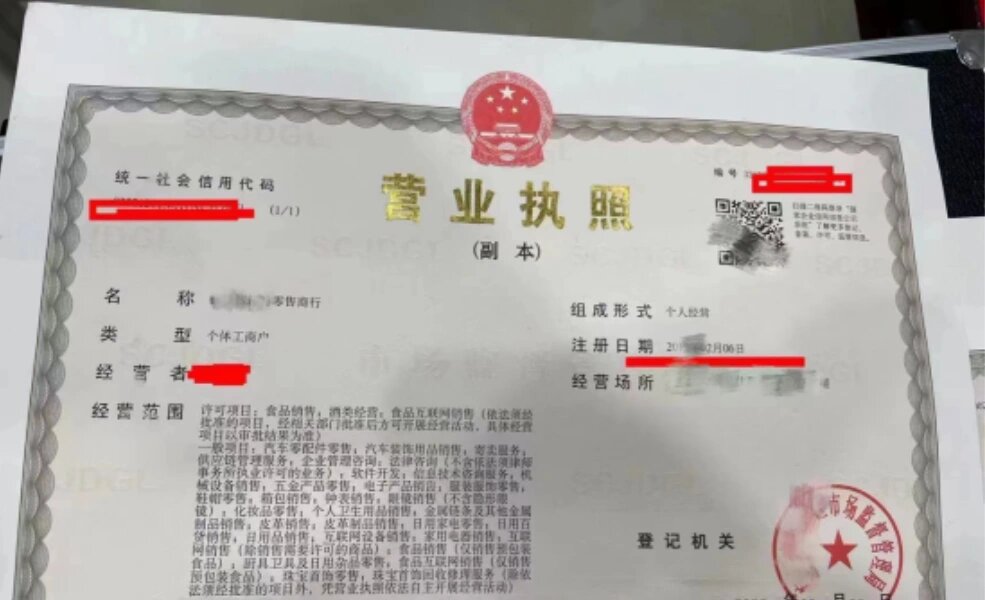轻资产创业干货分享-入门寄卖行运营连载二