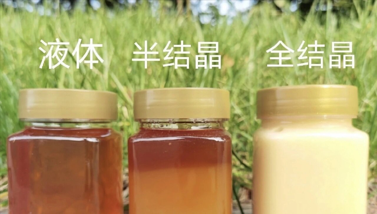 蜂蜜放久了有结晶是怎么回事啊(蜂蜜放久了底下有结晶是怎么回事)