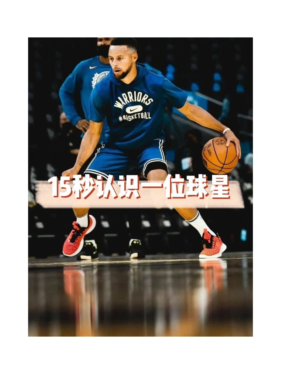 99球星简介99 姓名:史蒂芬·库里 英文名:stephen curry 绰号:萌