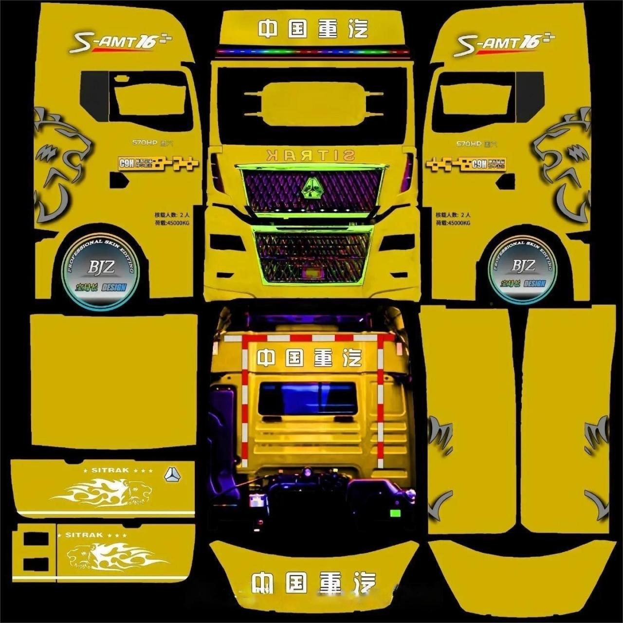 欧洲卡车司机3中国重汽amt-16车皮肤#欧洲卡车模拟2 #用百家号记录