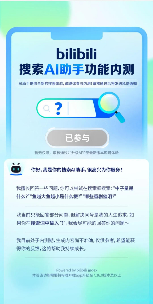 链接搜索器下载=链接搜索神器在线搜索