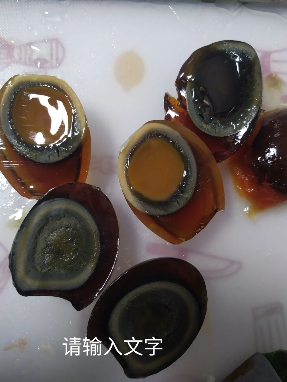 这几个皮蛋都不一样,哪个是坏的都不知道!