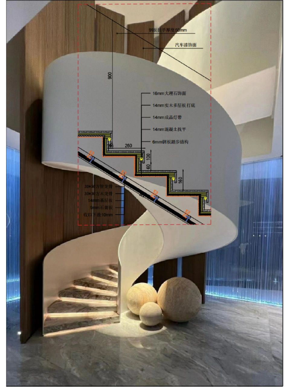 楼梯踏步板施工工艺图片